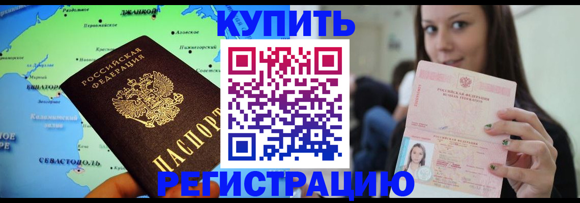 регистрация для дет. сада в Поронайске